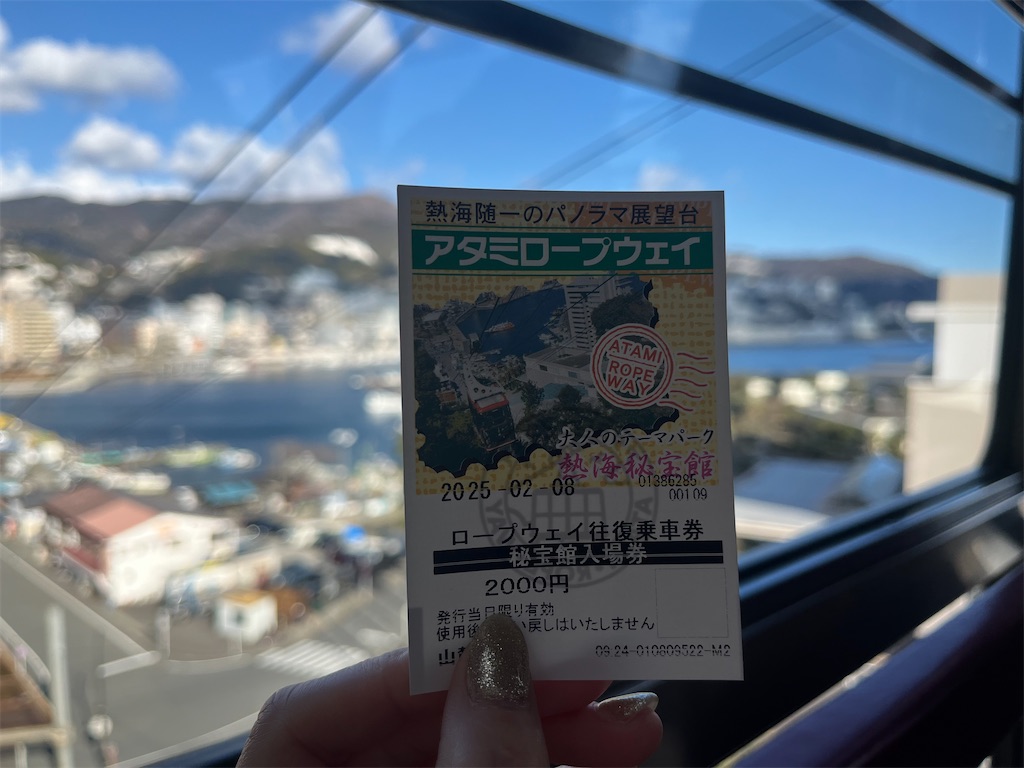 f:id:coden:20250209172640j:image f:id:coden:20250209172640j:image