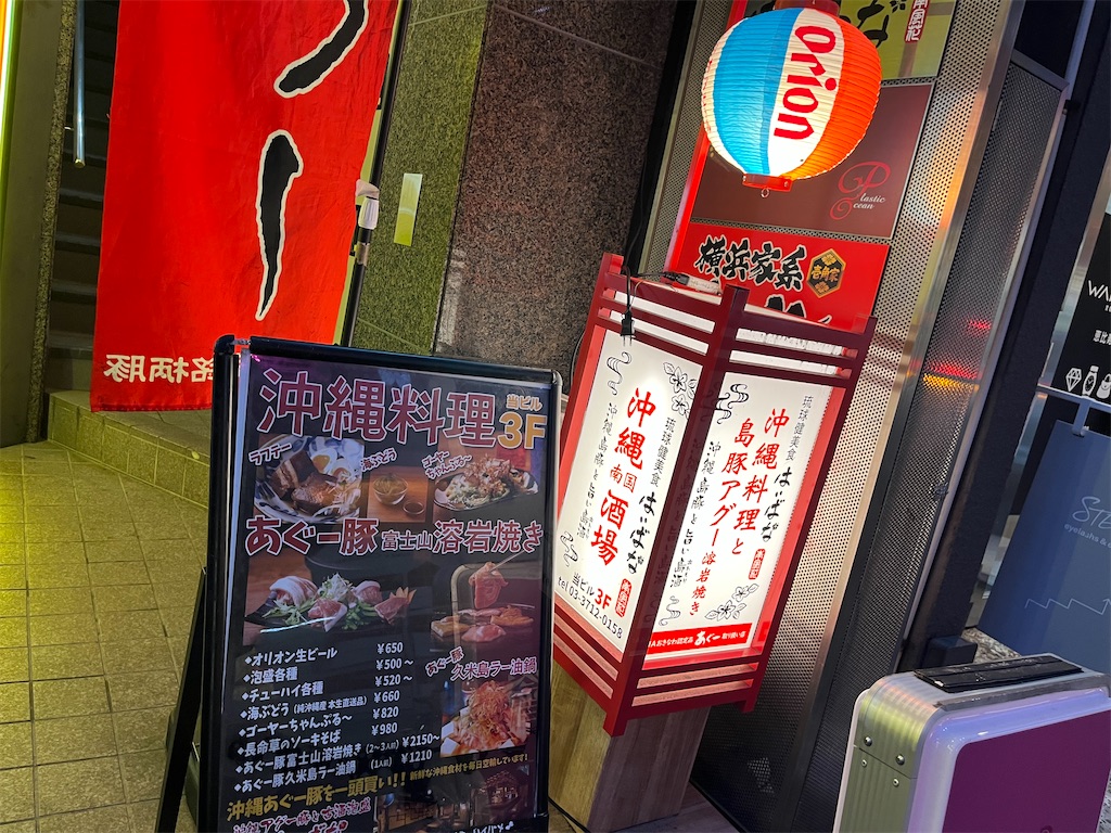 f:id:coden:20250325150132j:image