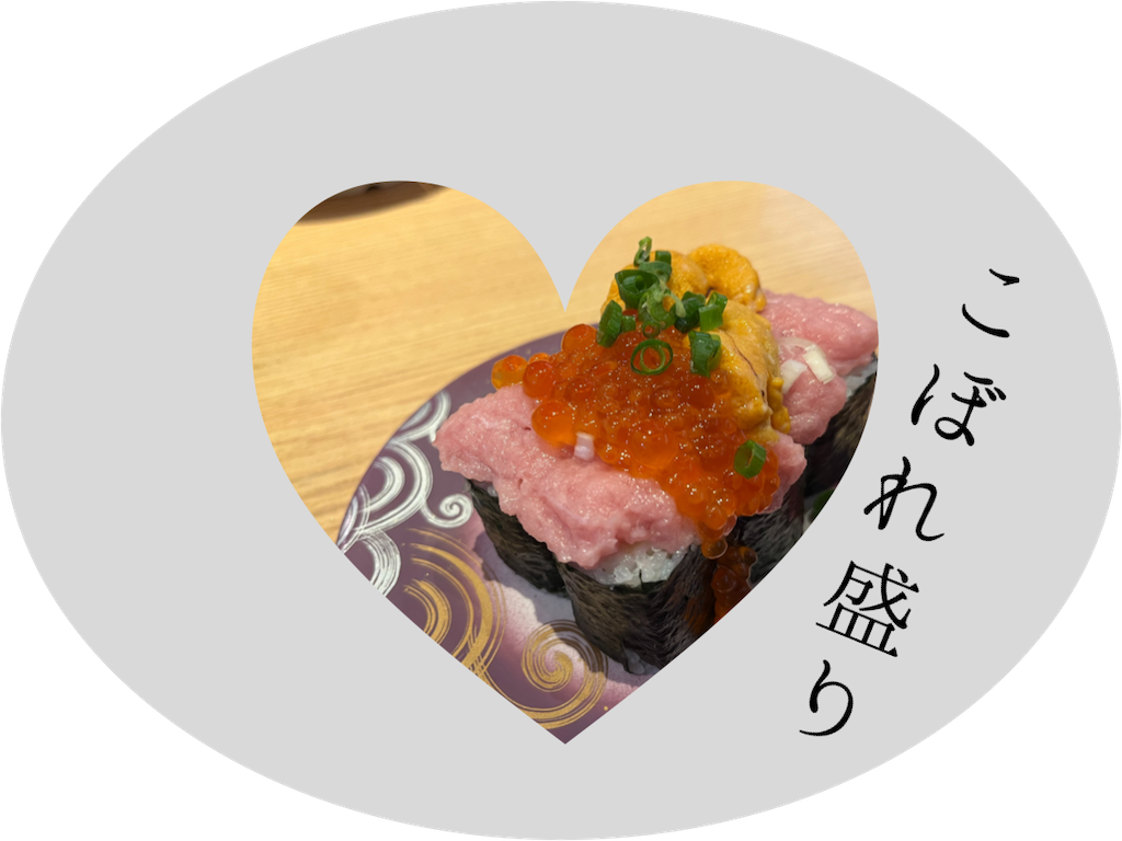 f:id:coden:20250809224606p:image f:id:coden:20250809224606p:image