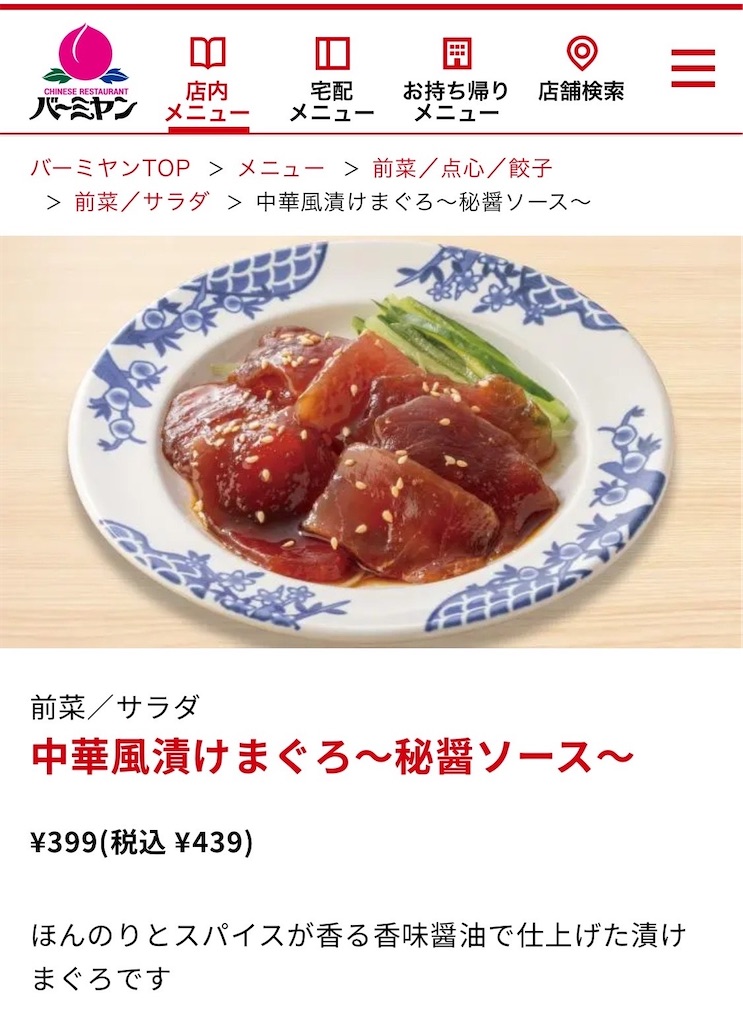 f:id:coden:20250818144323j:image