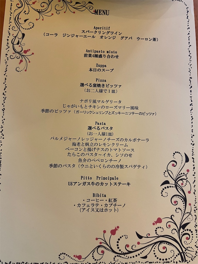 f:id:coden:20250917142952j:image f:id:coden:20250917142952j:image