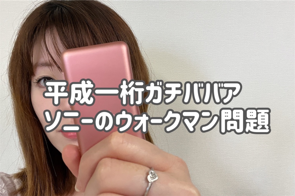 f:id:coden:20250921101638j:image