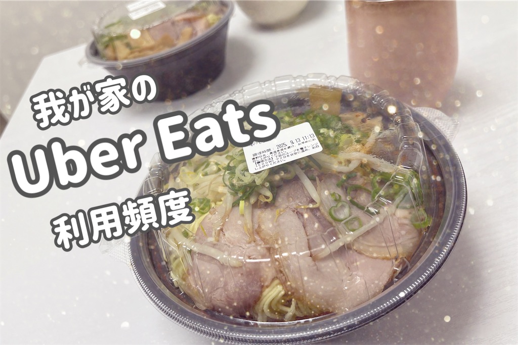 f:id:coden:20250921101802j:image