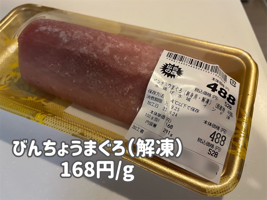 f:id:coden:20250926160959j:image