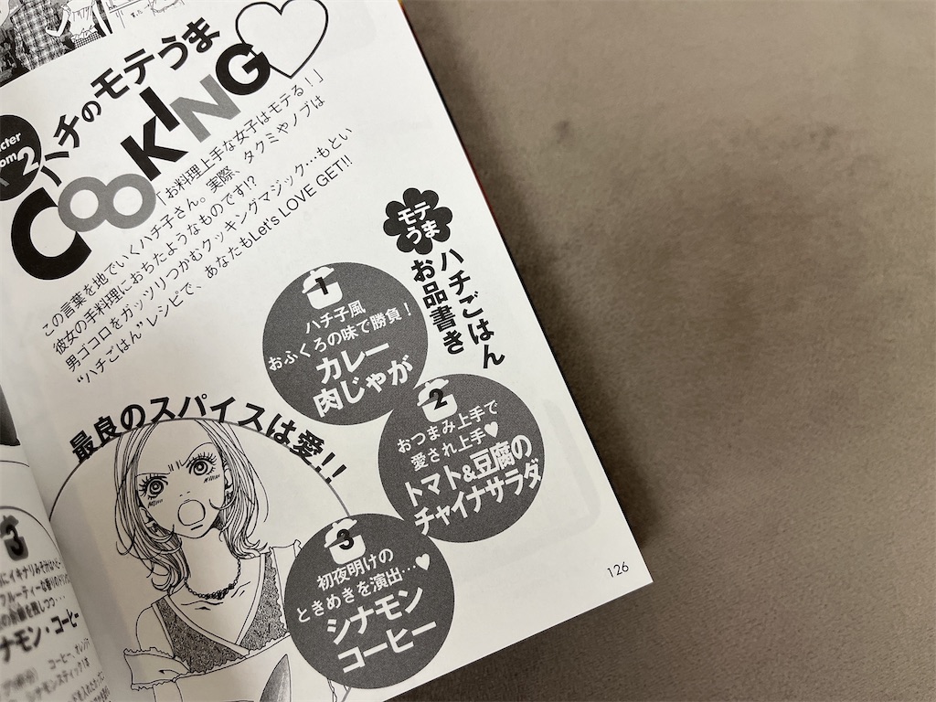 f:id:coden:20251003144350j:image f:id:coden:20251003144350j:image