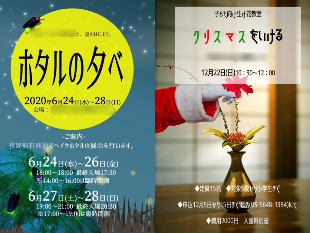 f:id:coden:20251003145255j:image f:id:coden:20251003145255j:image