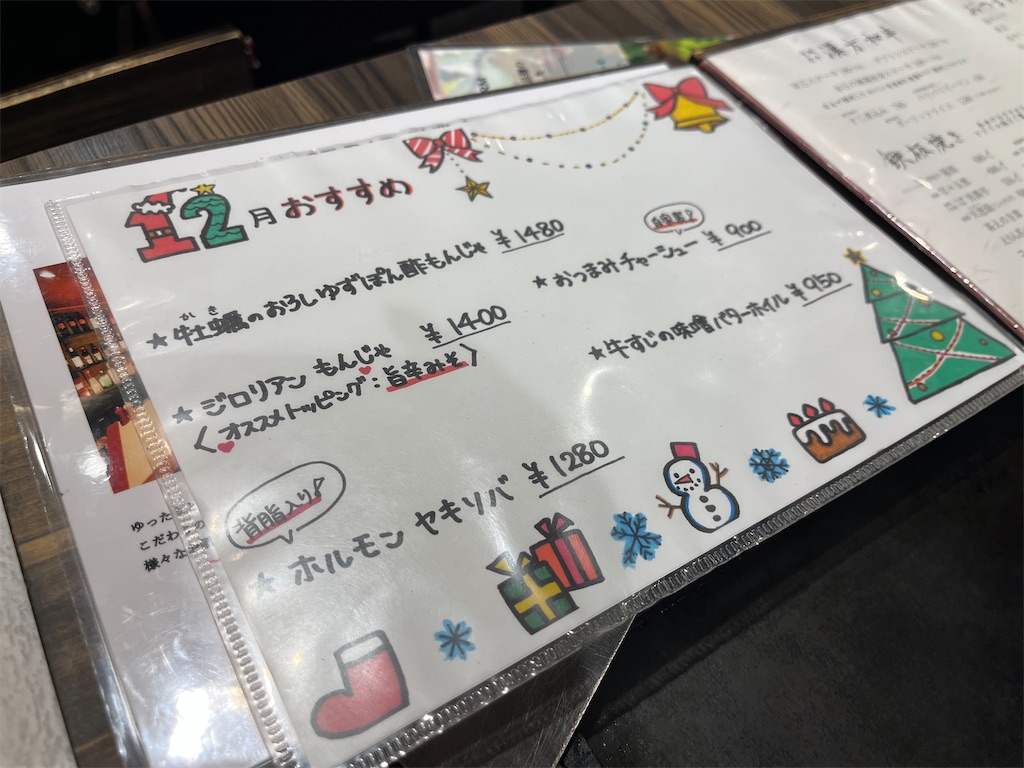 f:id:coden:20251217132939j:image