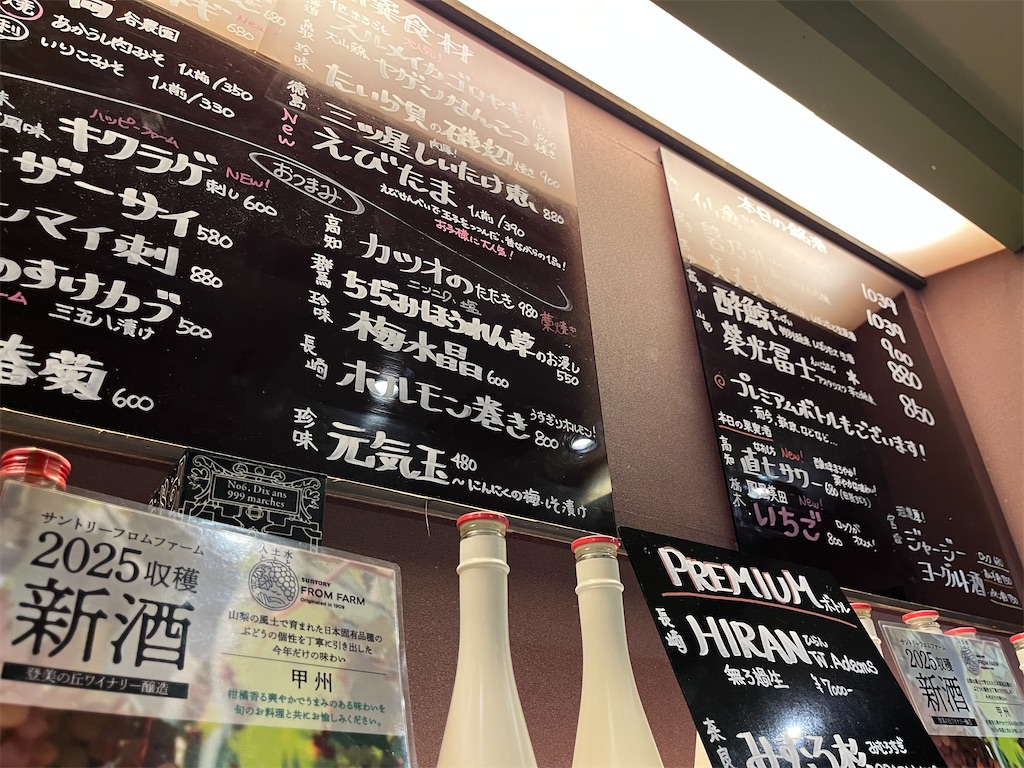 f:id:coden:20251217132950j:image