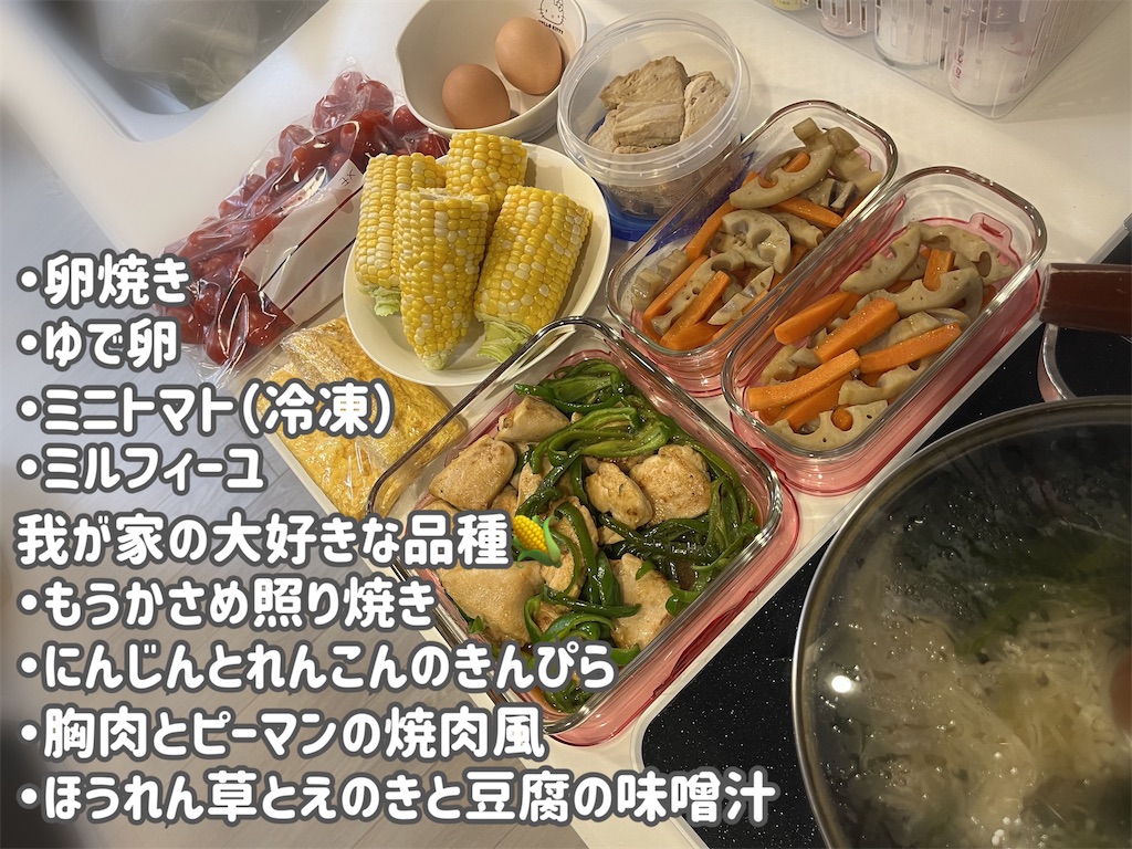f:id:coden:20260614095526j:image