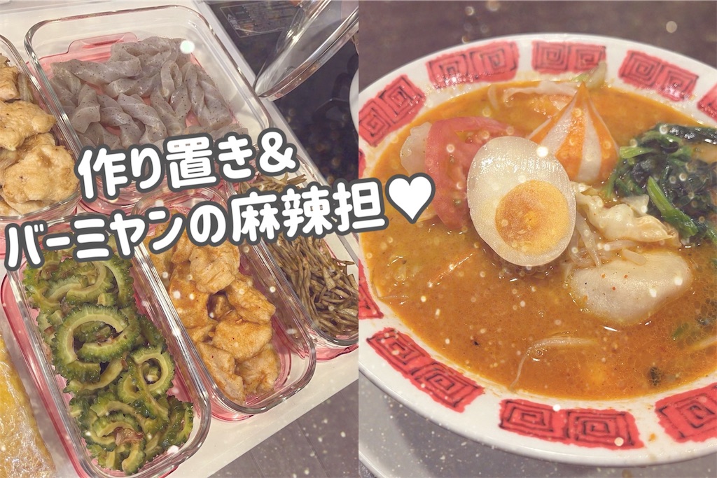 f:id:coden:20260812160723j:image