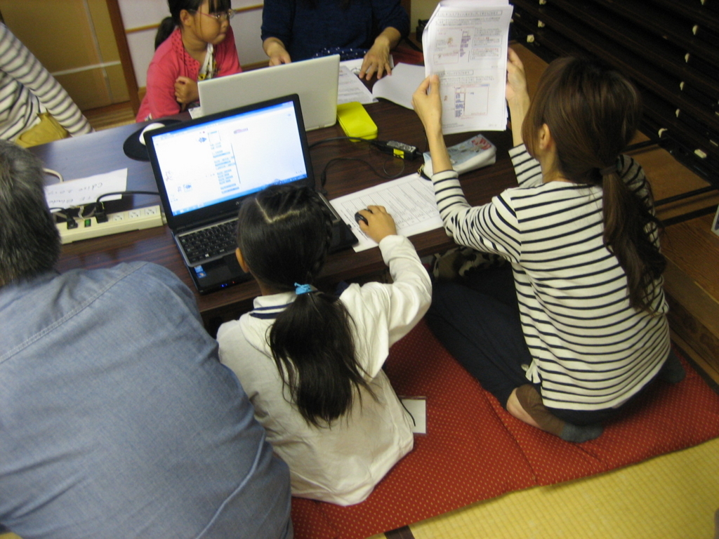 f:id:coderdojo-ise:20180515161417j:plain f:id:coderdojo-ise:20180515161417j:plain
