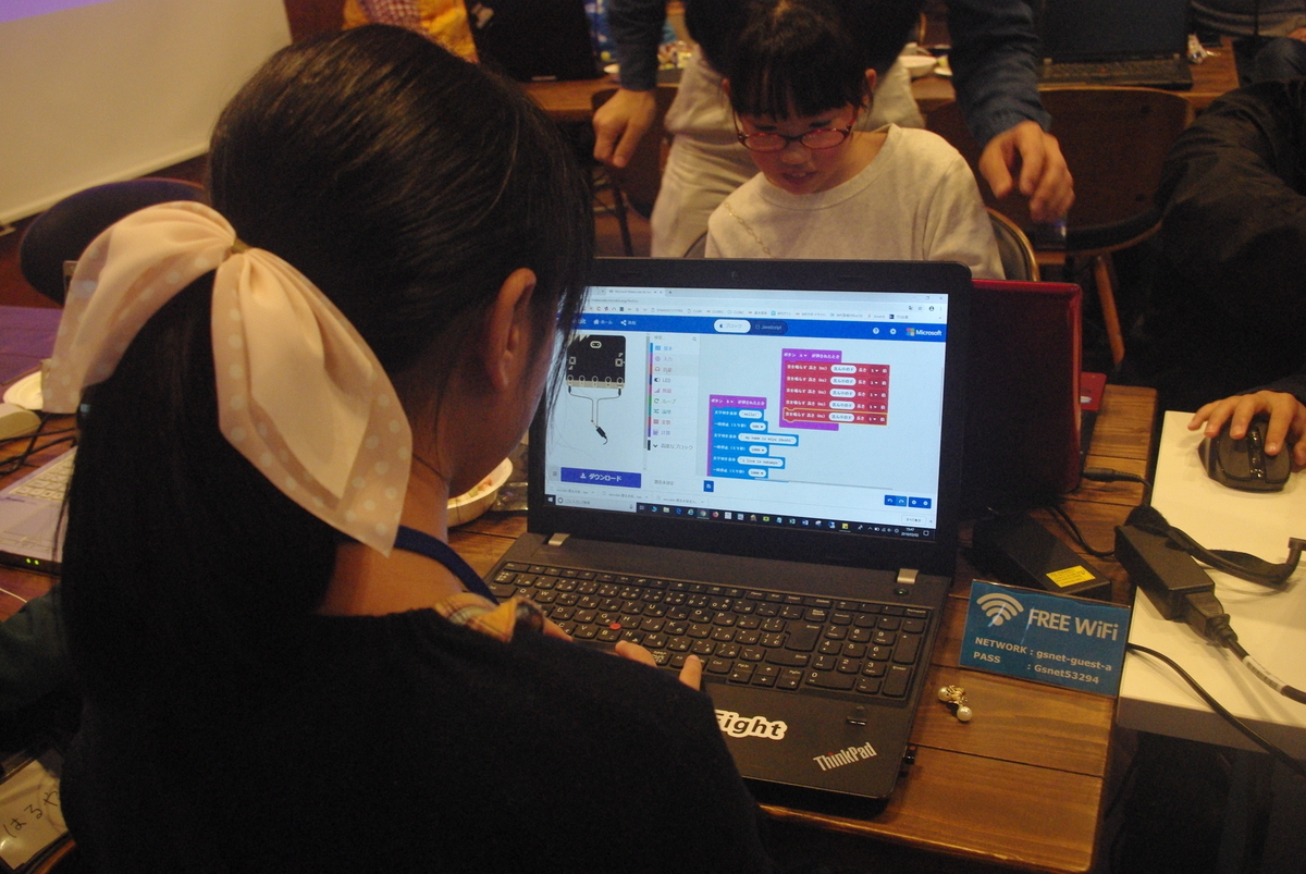 f:id:coderdojo-kagoshima:20190314235552j:plain f:id:coderdojo-kagoshima:20190314235552j:plain