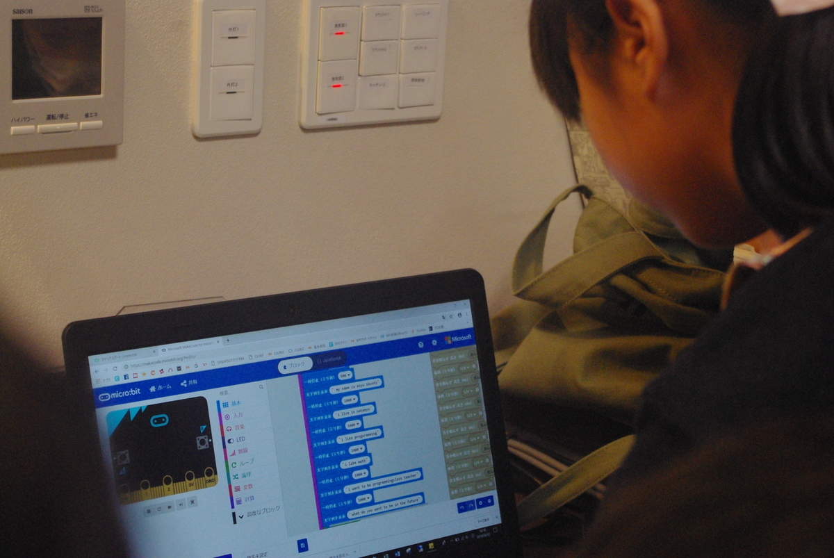 f:id:coderdojo-kagoshima:20190315000415j:plain f:id:coderdojo-kagoshima:20190315000415j:plain