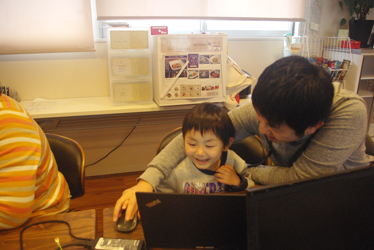 f:id:coderdojo-kagoshima:20190315001505j:plain f:id:coderdojo-kagoshima:20190315001505j:plain