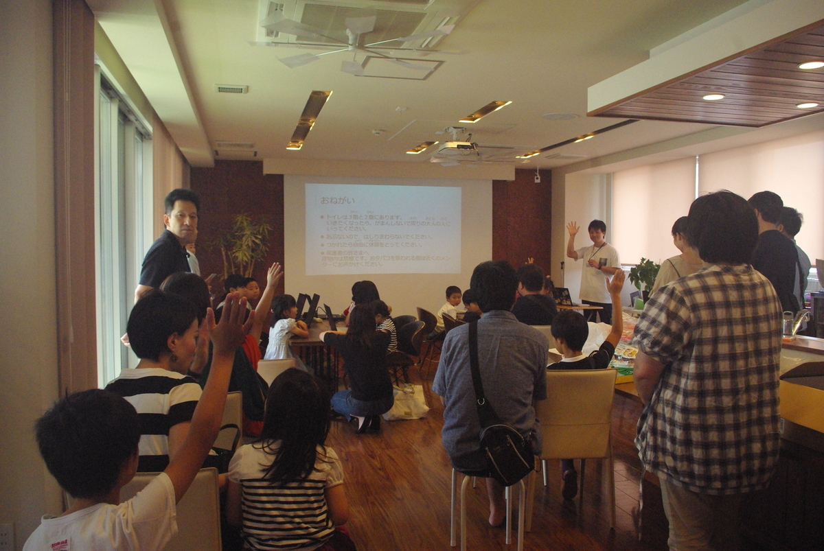 f:id:coderdojo-kagoshima:20190617215902j:plain f:id:coderdojo-kagoshima:20190617215902j:plain