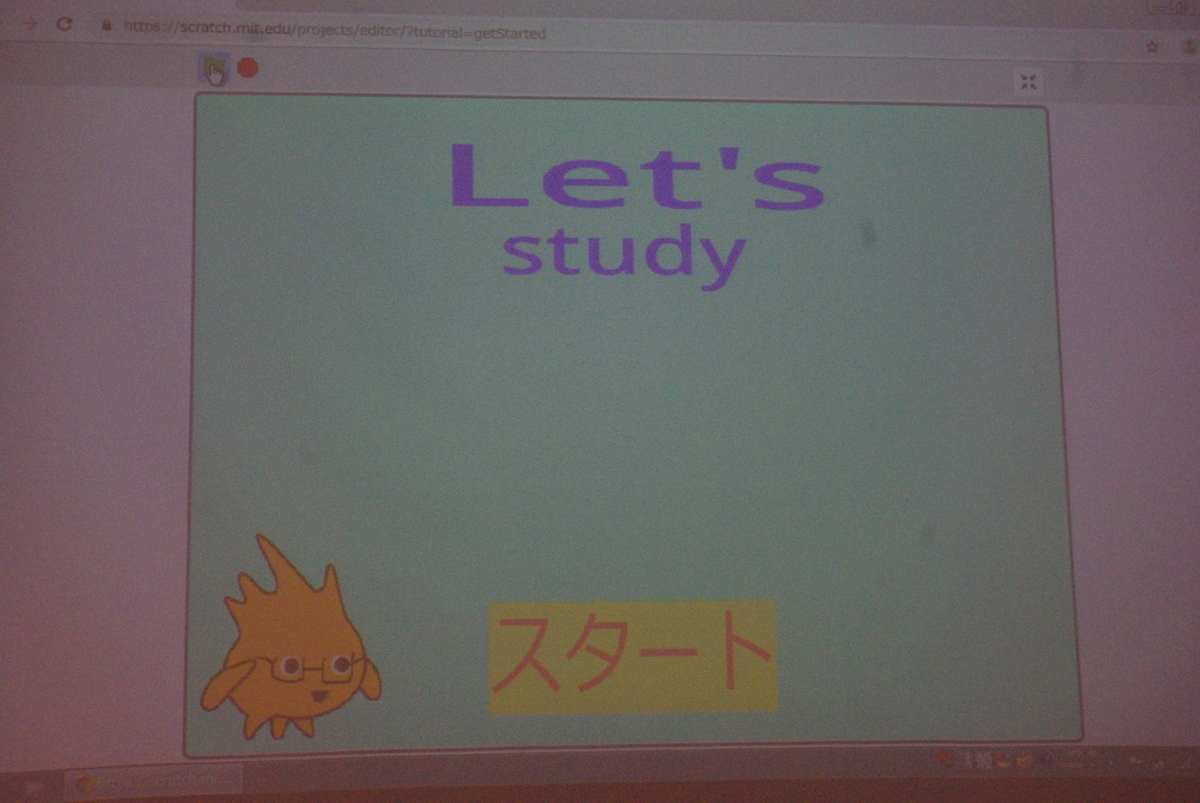f:id:coderdojo-kagoshima:20190730185854j:plain