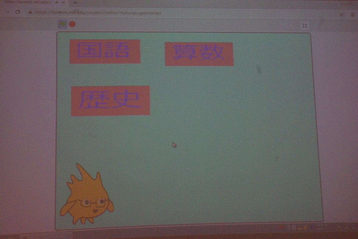 f:id:coderdojo-kagoshima:20190730185920j:plain f:id:coderdojo-kagoshima:20190730185920j:plain