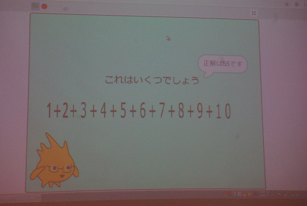 f:id:coderdojo-kagoshima:20190730185931j:plain f:id:coderdojo-kagoshima:20190730185931j:plain
