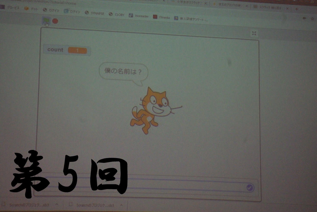 f:id:coderdojo-kagoshima:20190730191422j:plain f:id:coderdojo-kagoshima:20190730191422j:plain