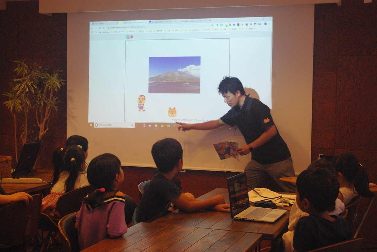 f:id:coderdojo-kagoshima:20190925174747j:plain f:id:coderdojo-kagoshima:20190925174747j:plain
