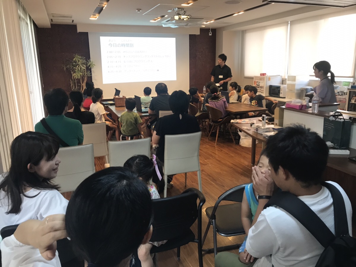 f:id:coderdojo-kagoshima:20190925174956j:plain f:id:coderdojo-kagoshima:20190925174956j:plain