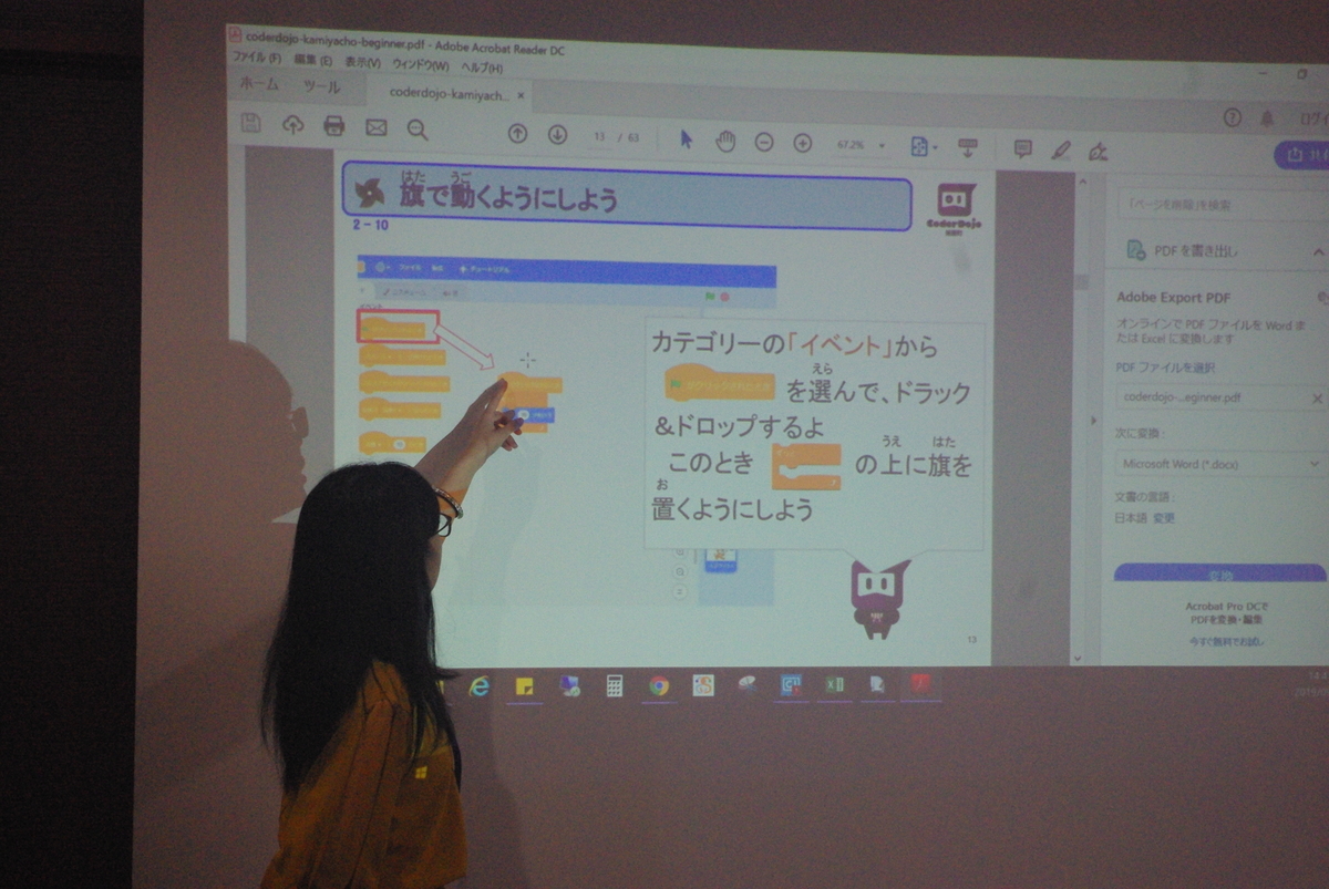 f:id:coderdojo-kagoshima:20190925175505j:plain f:id:coderdojo-kagoshima:20190925175505j:plain