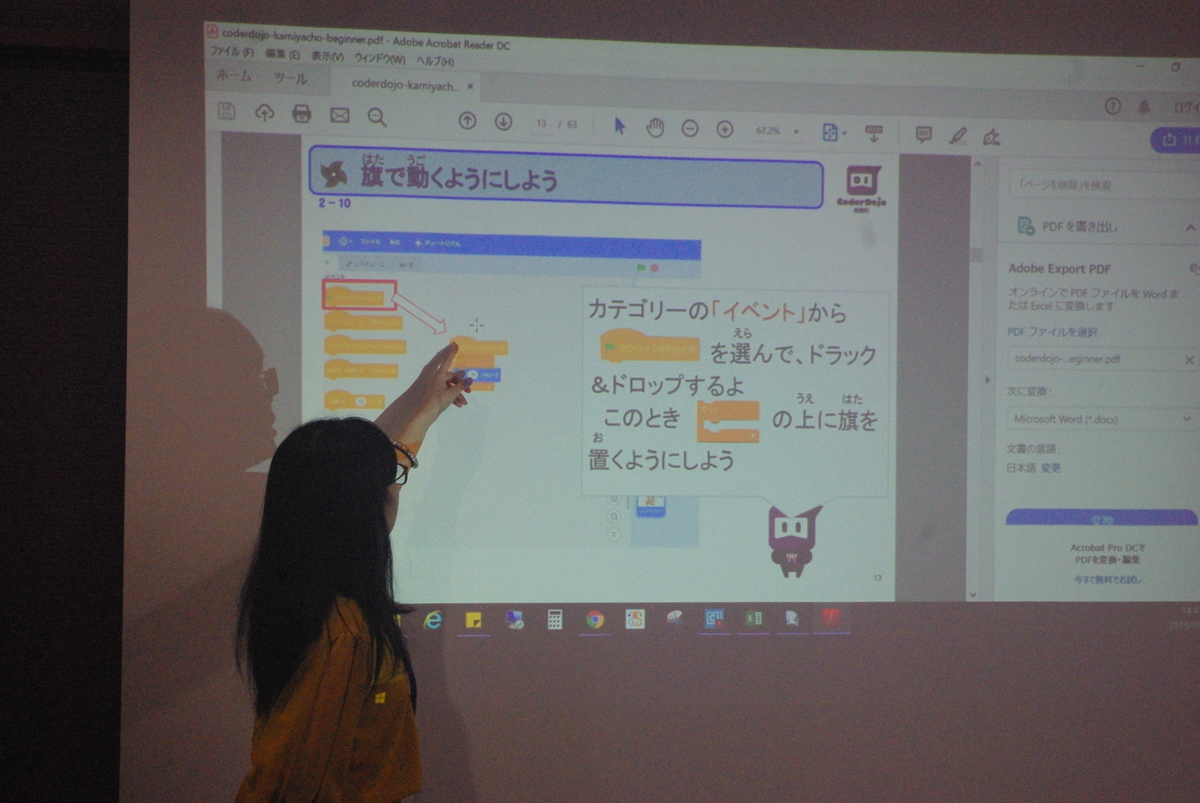 f:id:coderdojo-kagoshima:20190925175505j:plain