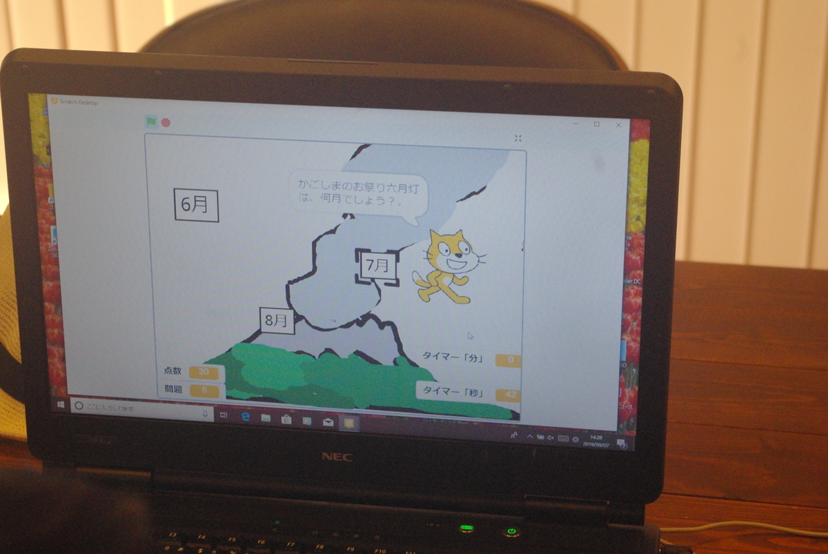 f:id:coderdojo-kagoshima:20190925180341j:plain f:id:coderdojo-kagoshima:20190925180341j:plain