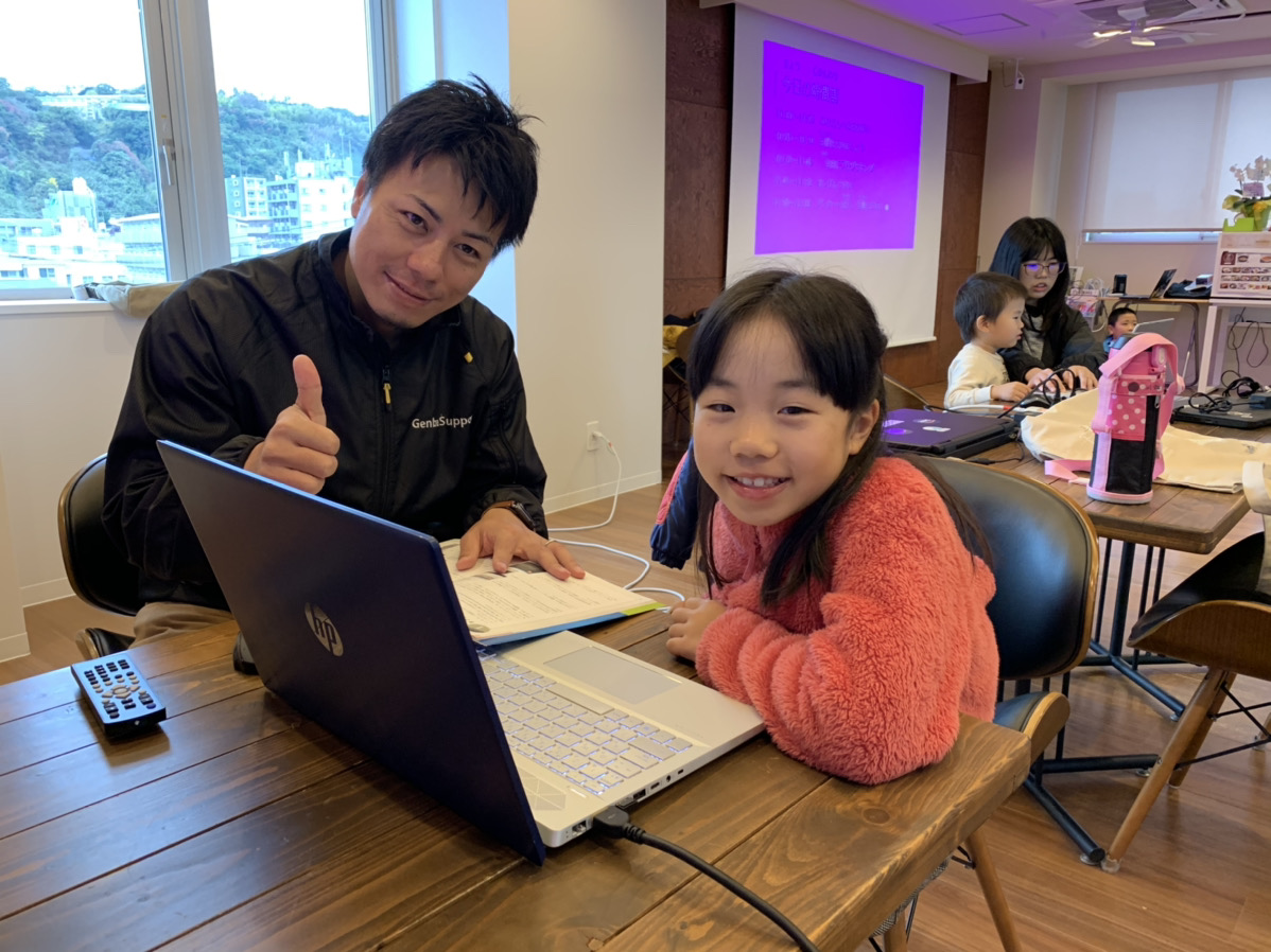 f:id:coderdojo-kagoshima:20200113165122j:plain f:id:coderdojo-kagoshima:20200113165122j:plain