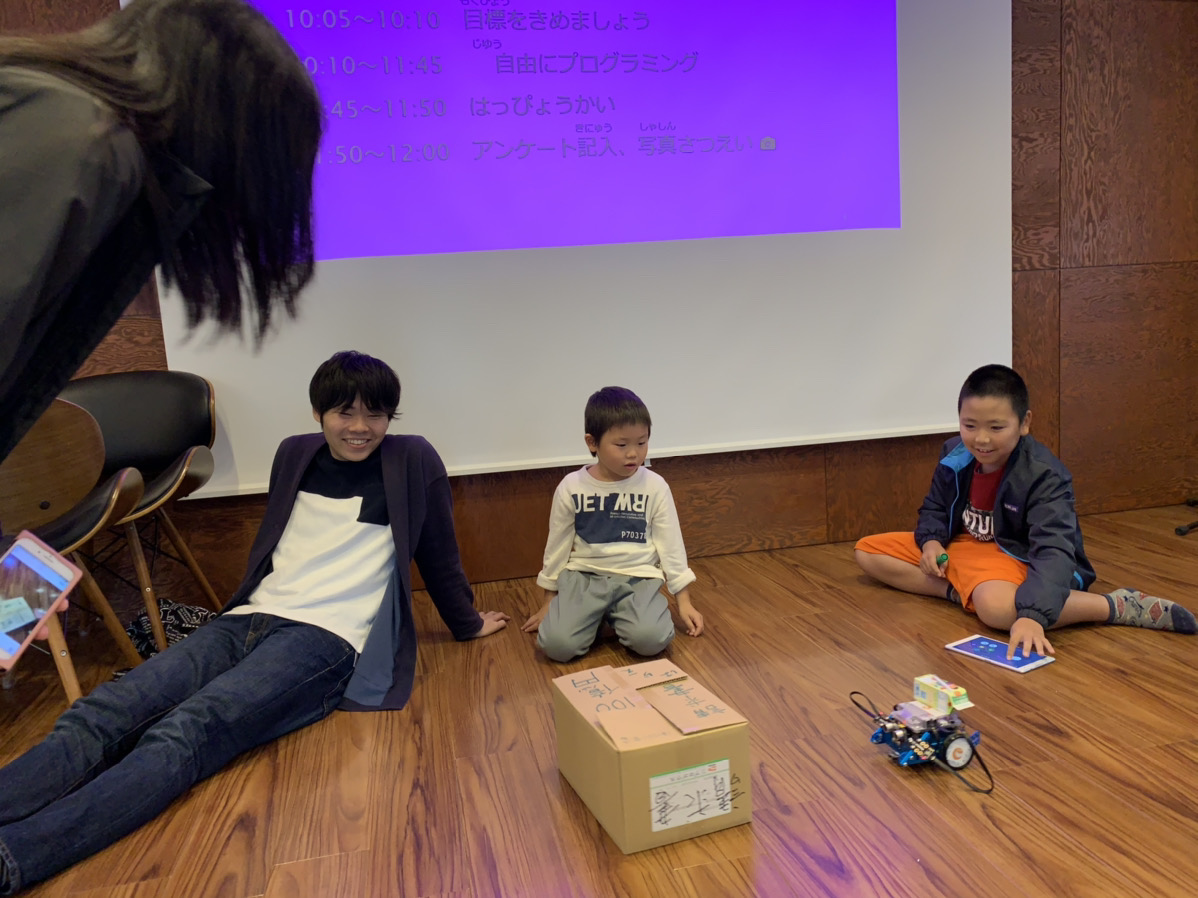 f:id:coderdojo-kagoshima:20200113170933j:plain f:id:coderdojo-kagoshima:20200113170933j:plain