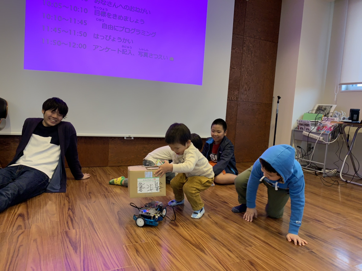 f:id:coderdojo-kagoshima:20200113170935j:plain f:id:coderdojo-kagoshima:20200113170935j:plain