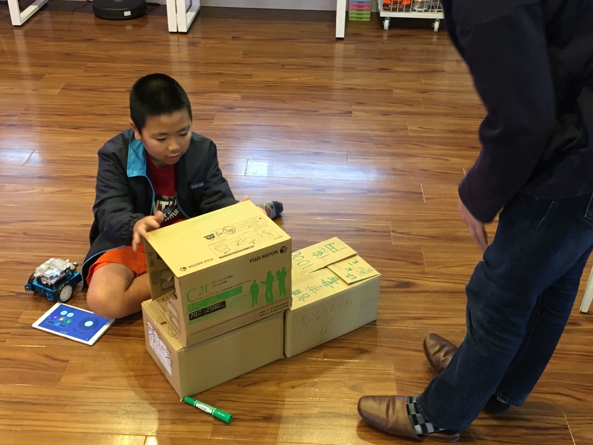 f:id:coderdojo-kagoshima:20200113171523j:plain f:id:coderdojo-kagoshima:20200113171523j:plain