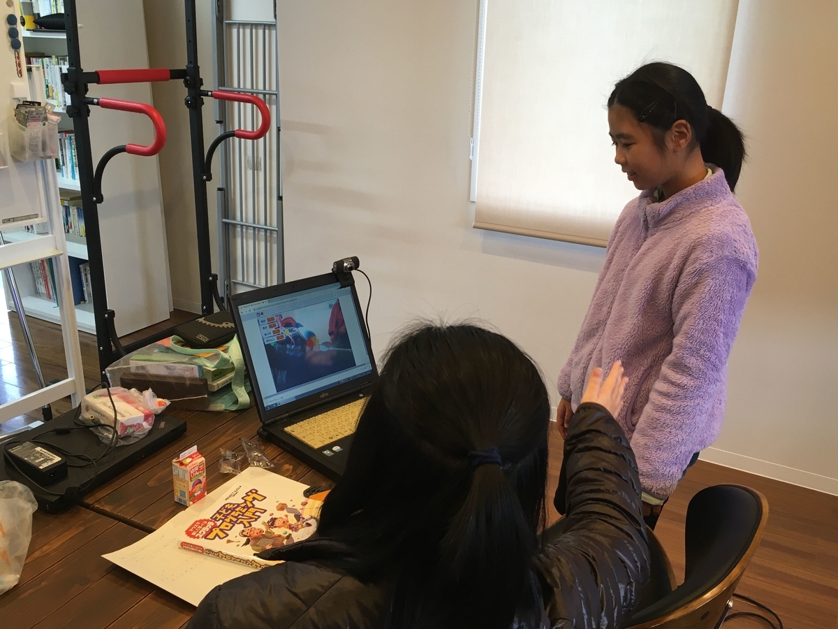 f:id:coderdojo-kagoshima:20200113172434j:plain f:id:coderdojo-kagoshima:20200113172434j:plain