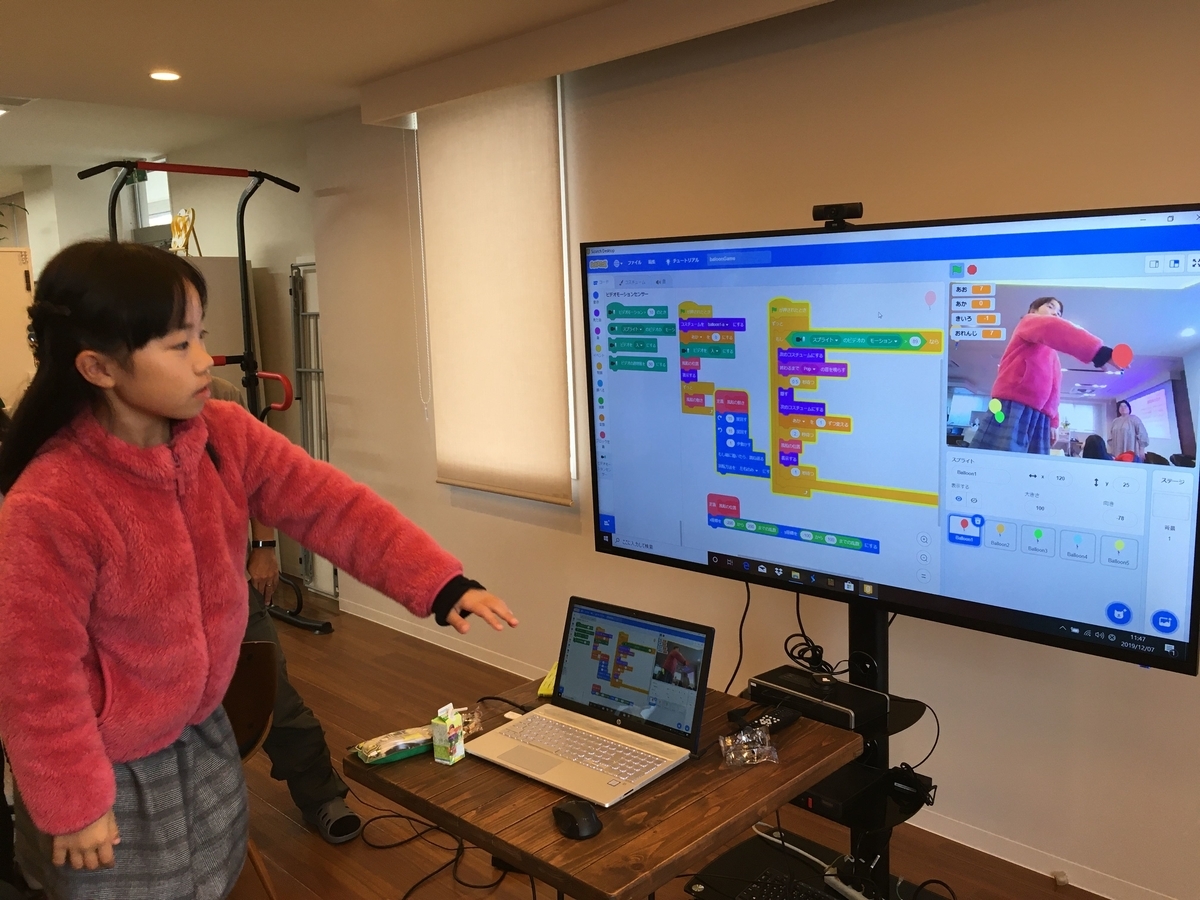 f:id:coderdojo-kagoshima:20200113172442j:plain f:id:coderdojo-kagoshima:20200113172442j:plain
