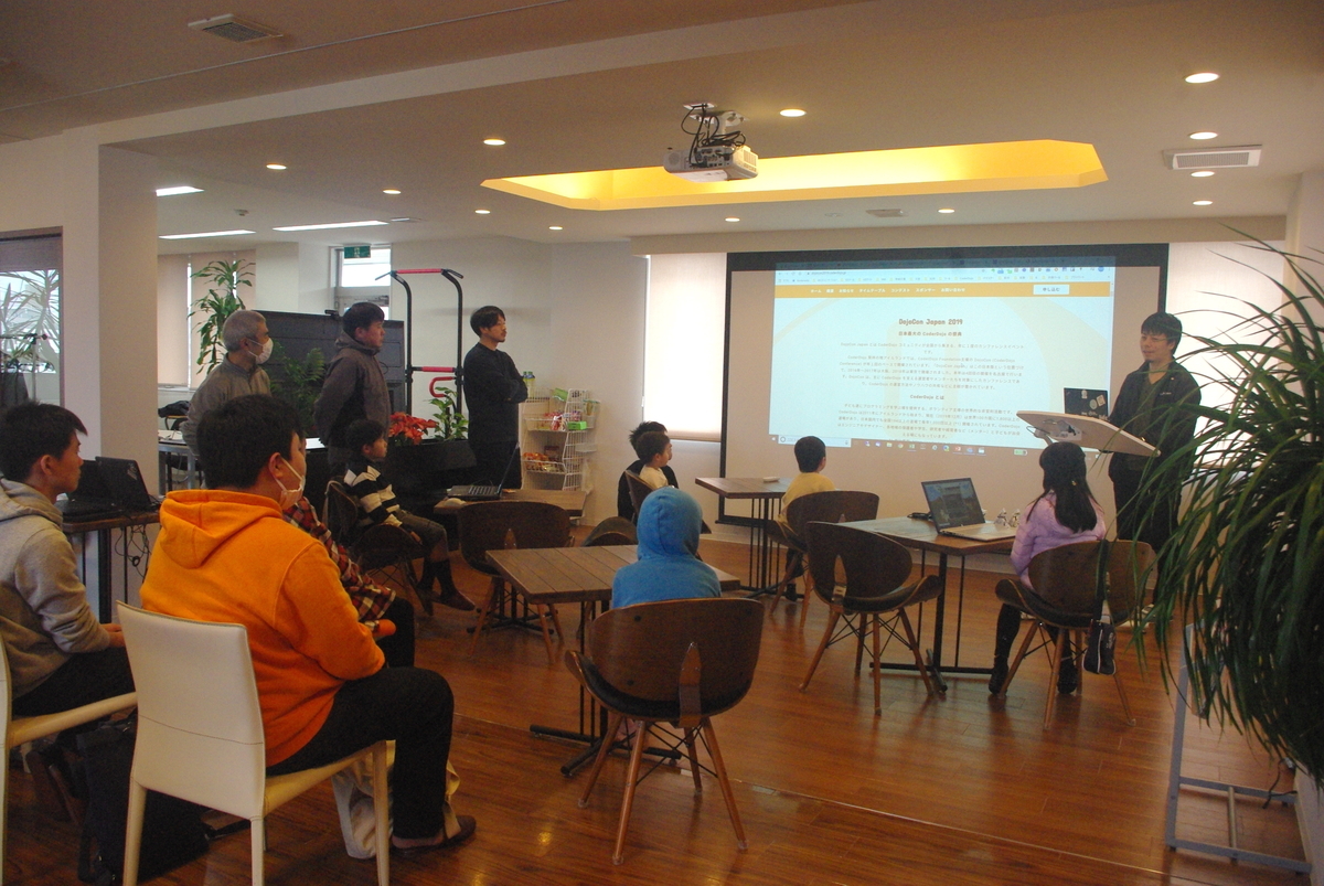 f:id:coderdojo-kagoshima:20200219174053j:plain f:id:coderdojo-kagoshima:20200219174053j:plain