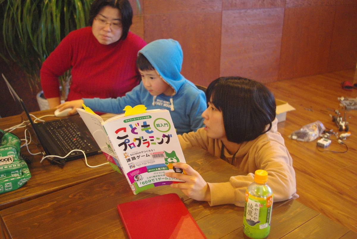 f:id:coderdojo-kagoshima:20200219174327j:plain f:id:coderdojo-kagoshima:20200219174327j:plain