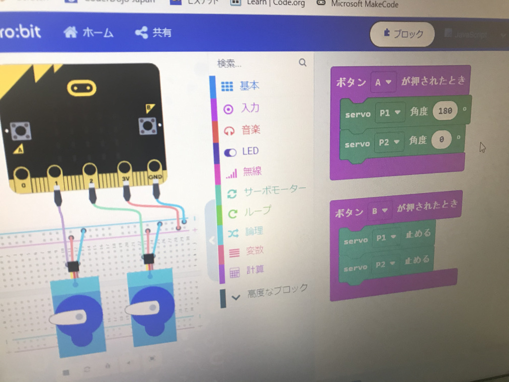 f:id:coderdojo-okinawa-pia:20210314151345j:plain