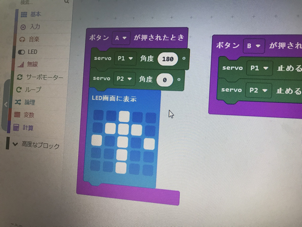f:id:coderdojo-okinawa-pia:20210314153629j:plain