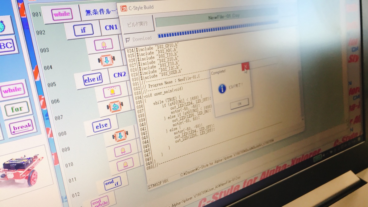 f:id:coderdojo-okinawa-pia:20211216221222j:plain