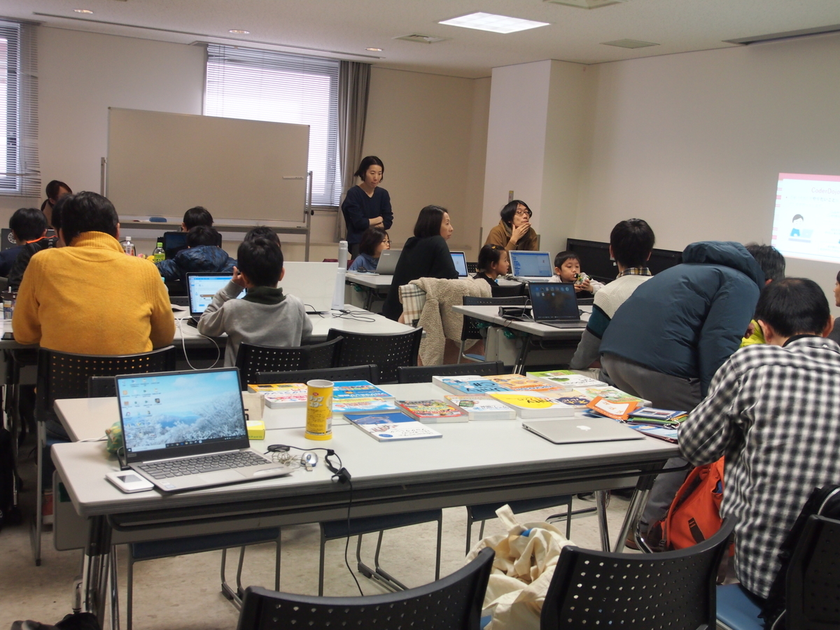 f:id:coderdojo-takatsuki:20200121073647j:plain f:id:coderdojo-takatsuki:20200121073647j:plain