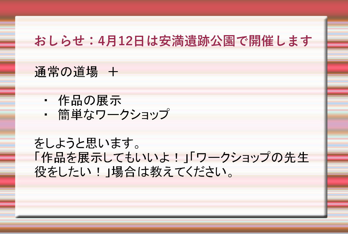 f:id:coderdojo-takatsuki:20200121075248p:plain f:id:coderdojo-takatsuki:20200121075248p:plain