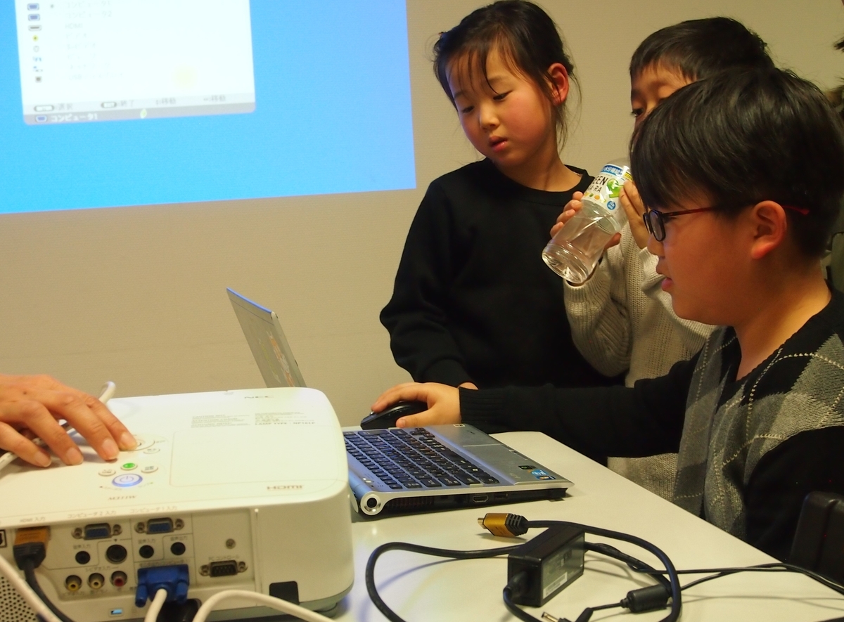 f:id:coderdojo-takatsuki:20200121085855j:plain f:id:coderdojo-takatsuki:20200121085855j:plain