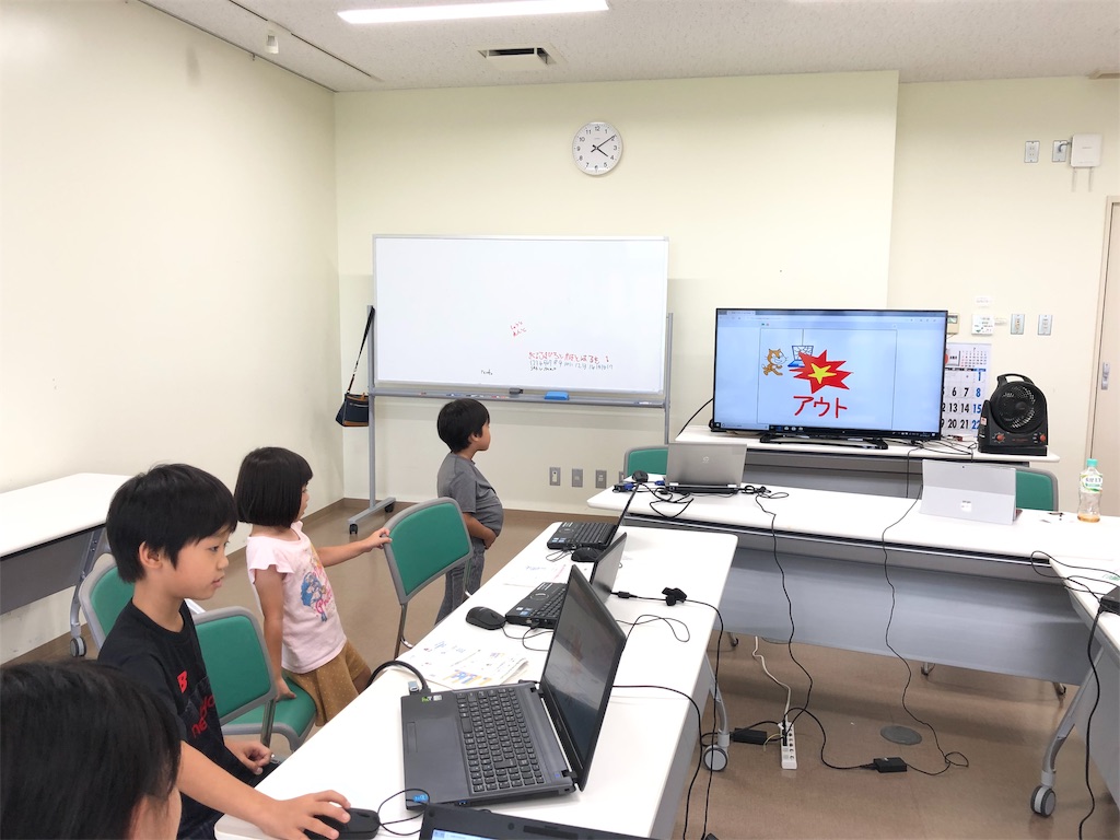 f:id:coderdojo-uruma:20190704130613j:image