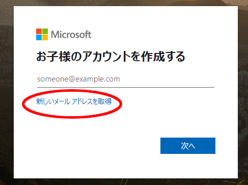 f:id:coderdojo-uruma:20200420184221p:plain