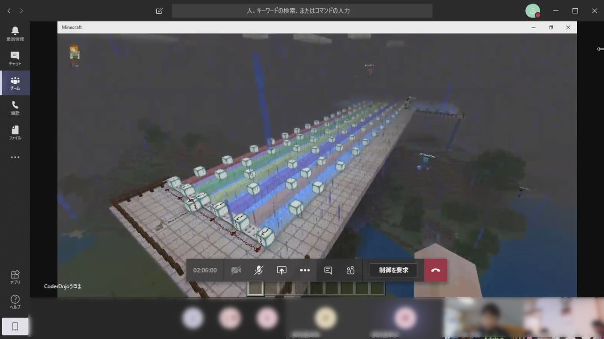f:id:coderdojo-uruma:20200427131618j:plain