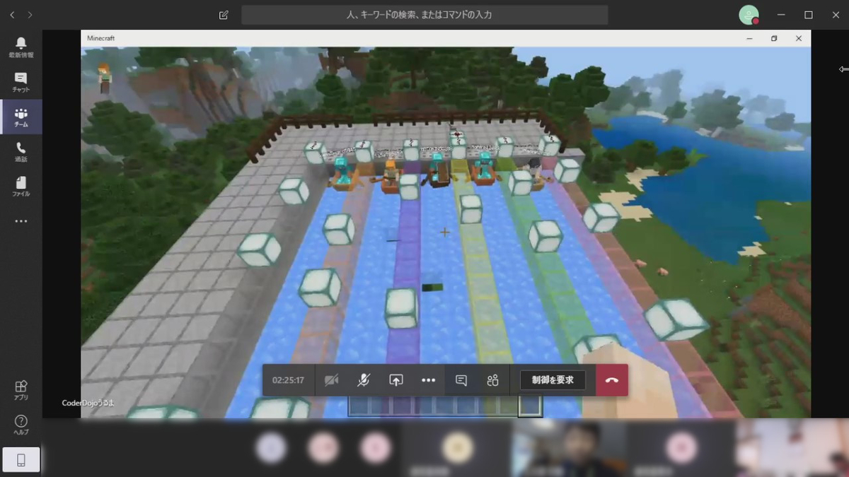 f:id:coderdojo-uruma:20200427131625j:plain