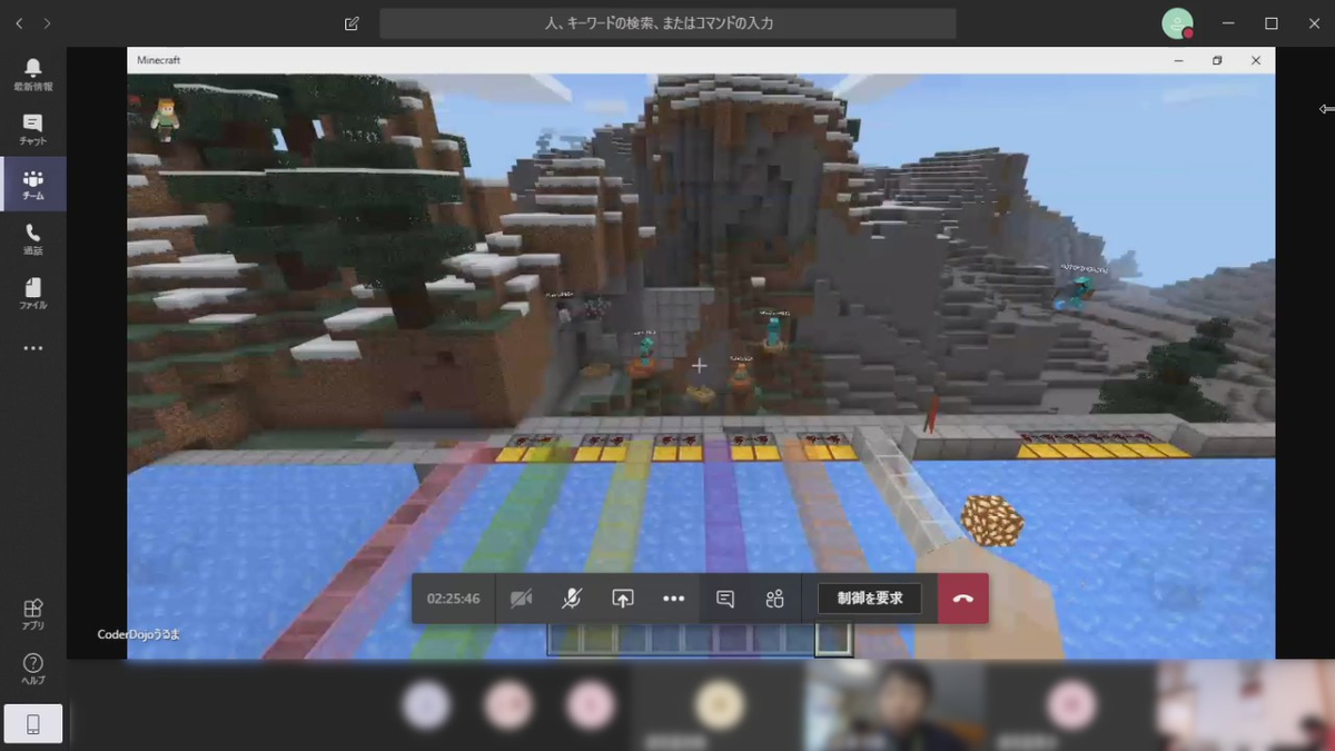 f:id:coderdojo-uruma:20200427131629j:plain