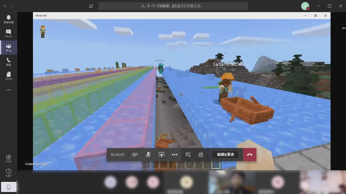 f:id:coderdojo-uruma:20200427131642j:plain