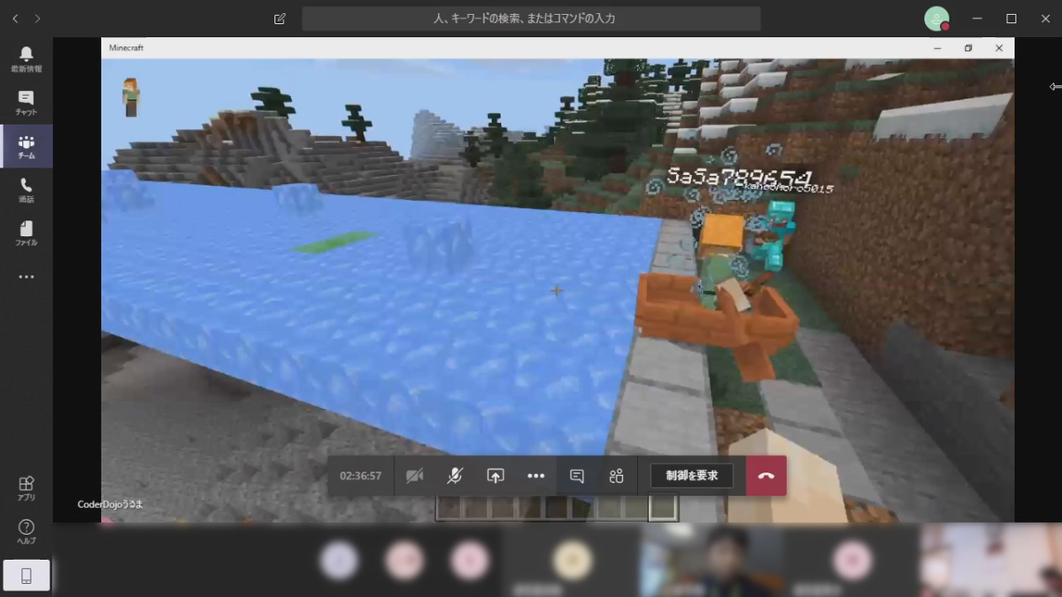 f:id:coderdojo-uruma:20200427131645j:plain