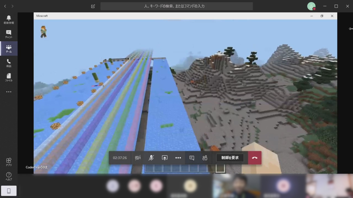 f:id:coderdojo-uruma:20200427131649j:plain